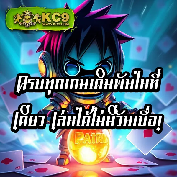 Boom88 Slot - แหล่งรวมเกมสล็อตออนไลน์ครบวงจร