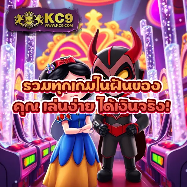 B-Game 777 - เว็บสล็อตมาแรง โบนัสจัดเต็มทุกเกม