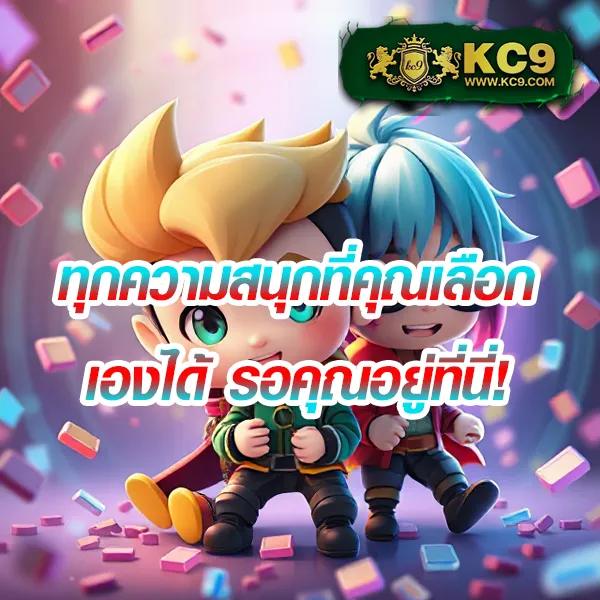 Imba96: แพลตฟอร์มคาสิโนออนไลน์ที่เชื่อถือได้