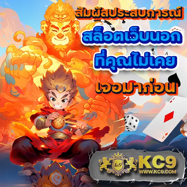 Betflik Kingdom - เว็บสล็อตออนไลน์และคาสิโนครบวงจร