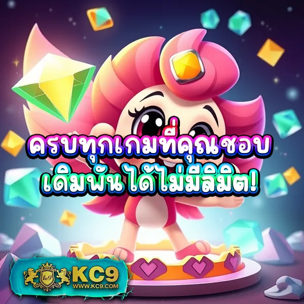 IMI555: เดิมพันคาสิโนออนไลน์ที่ให้คุณชนะรางวัลใหญ่