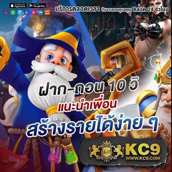 Betflik98 - เว็บตรงสล็อตและคาสิโนออนไลน์ครบวงจร