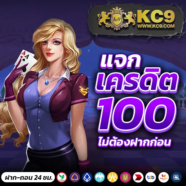 ALOT666 - เว็บสล็อตออนไลน์ครบวงจร โบนัสแตกง่าย