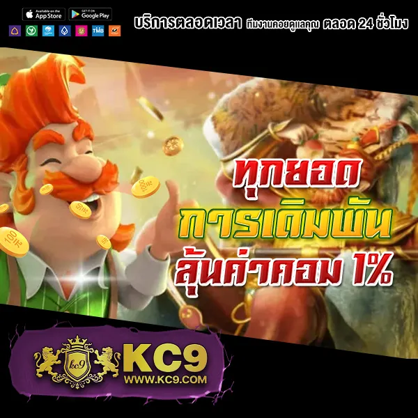 B-Game888 - เว็บสล็อตมาแรง โบนัสจัดเต็มทุกเกม