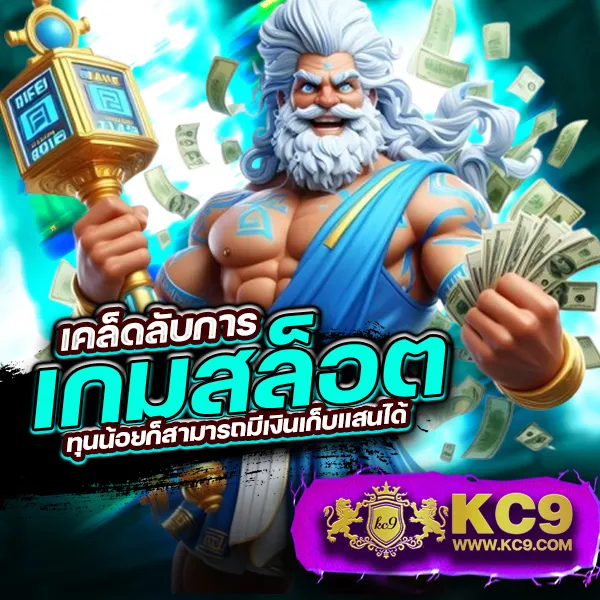 Betflik 168 - เว็บสล็อตออนไลน์และคาสิโนครบวงจร