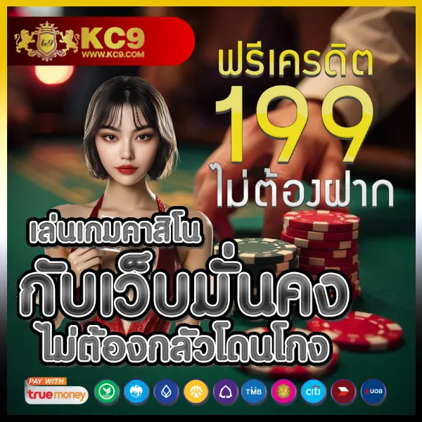 EDM888 VIP – เกมคาสิโนออนไลน์ระดับพรีเมียม