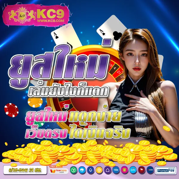 AskMeBet Slot - เว็บสล็อตมาแรง โบนัสจัดเต็มทุกเกม