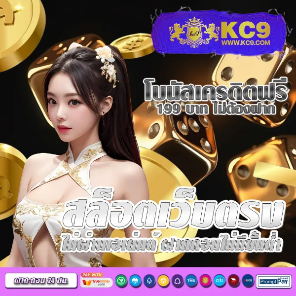 DK7.com เครดิตฟรี 108 | โบนัสฟรีสำหรับผู้เล่นใหม่