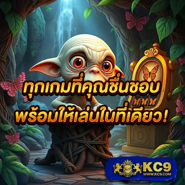 99ราชา Slot สล็อตเว็บตรง ระบบเร็ว ฝากถอนออโต้