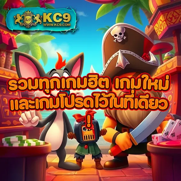 Joker สล็อต 777 เว็บตรง: เล่นเกมสล็อตออนไลน์โดยตรงไม่ผ่านเอเย่นต์