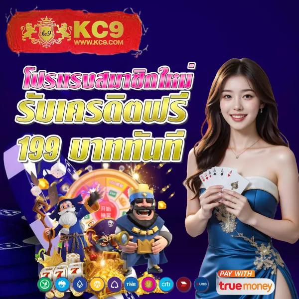 Betflixinw – เกมสล็อตออนไลน์และคาสิโนที่ได้รับความนิยมสูงสุด