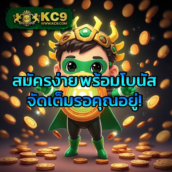 HB88 Slot: แพลตฟอร์มเกมสล็อตแตกง่าย