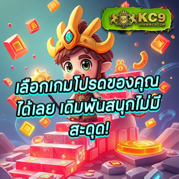 AvaWin - เว็บสล็อตมาแรง โบนัสจัดเต็มทุกเกม