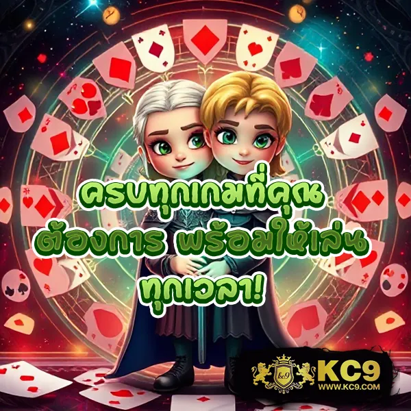 Betflik 249 - เว็บสล็อตออนไลน์และคาสิโนครบวงจร