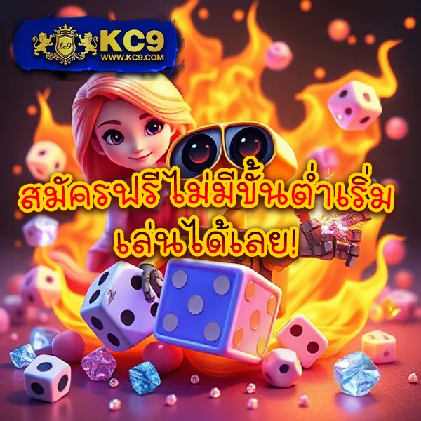 แจ็คพอตใหญ่ โปรโมชั่นพิเศษ เปิดบัญชีฟรี iOS รูป 2