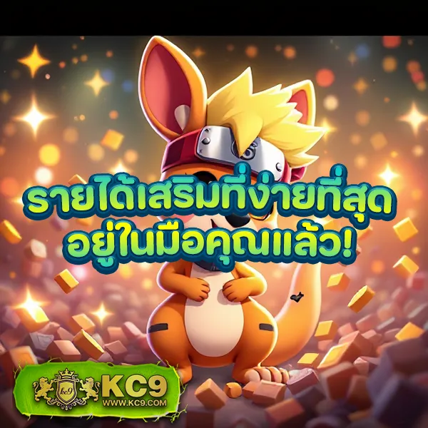 GUC888 สล็อต: เกมสล็อตออนไลน์ที่ดีที่สุดสำหรับทุกคน