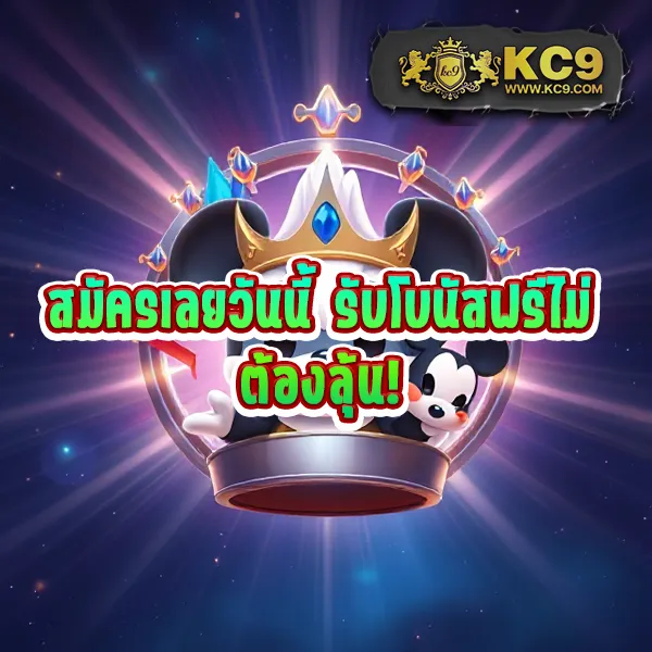 Betflik 249 - เว็บสล็อตมาแรง โบนัสจัดเต็มทุกเกม