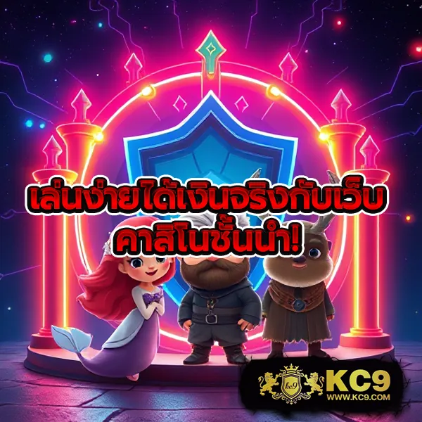 FAFA178 – เกมสล็อตออนไลน์ที่ให้รางวัลใหญ่
