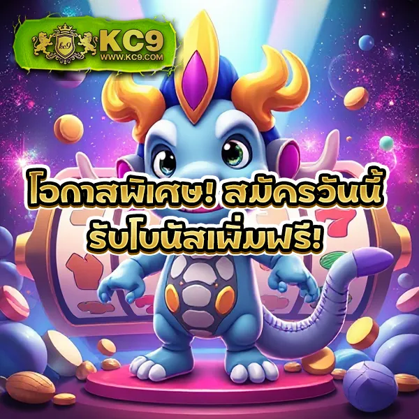 King Kong PG: สนุกกับเกมสล็อตสุดมันส์จากค่าย PG