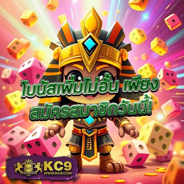 EDMBet – เกมสล็อตออนไลน์ที่ให้รางวัลสูง