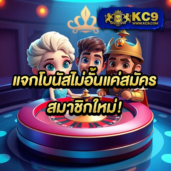 AK88BET - เว็บสล็อตออนไลน์และคาสิโนครบวงจร