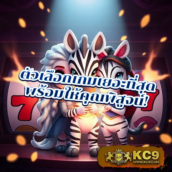 BKB168 สล็อต: แพลตฟอร์มเกมสล็อตออนไลน์ที่ดีที่สุด