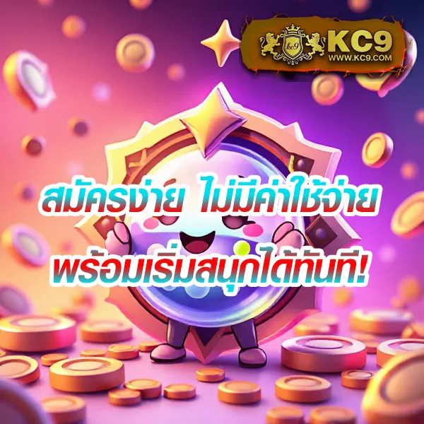 99ราชา เว็บตรงครบวงจร เกมสล็อตแตกง่ายและคาสิโนออนไลน์