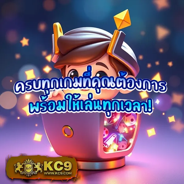 Cat88 - แพลตฟอร์มเดิมพันออนไลน์ครบวงจร