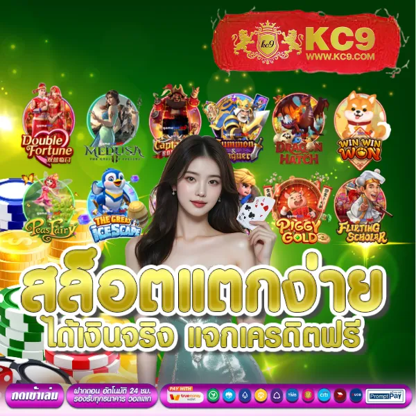 Betplay569: เกมสล็อตและคาสิโนออนไลน์ที่คุณไม่ควรพลาด