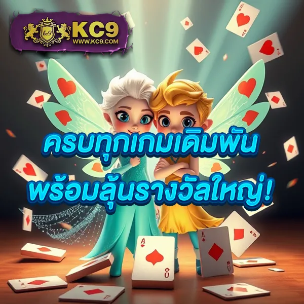 Betflik Plus - เว็บตรงสล็อตและคาสิโนออนไลน์ครบทุกค่าย