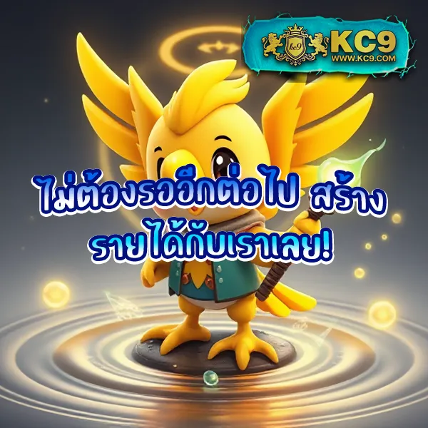 75R Com เข้าสู่ระบบ - เข้าสู่ระบบง่าย เล่นสล็อตสนุก