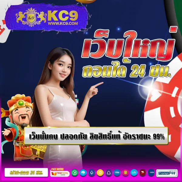 "G2GXClub: สนุกกับเกมคาสิโนและสล็อตระดับพรีเมียม"