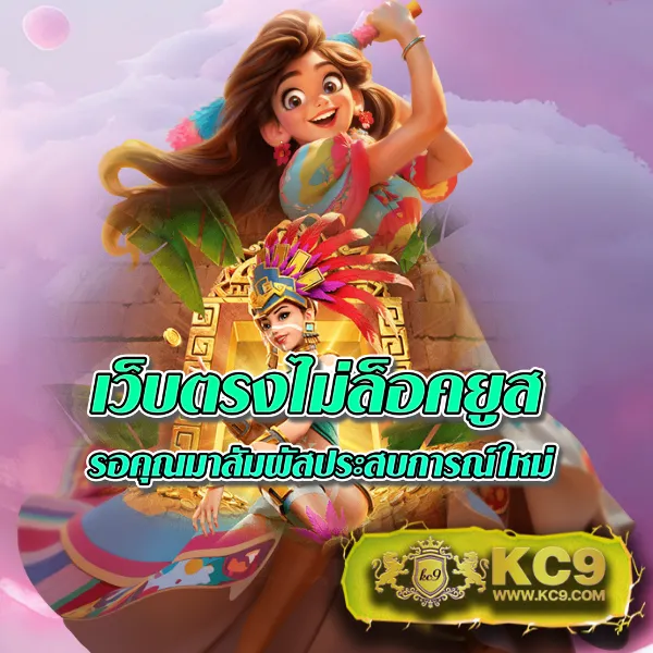 1688Miami ศูนย์รวมเกมเดิมพันยอดนิยม