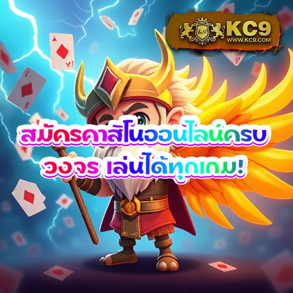 Betflik7 - เว็บตรงสล็อตและคาสิโนออนไลน์ครบวงจร