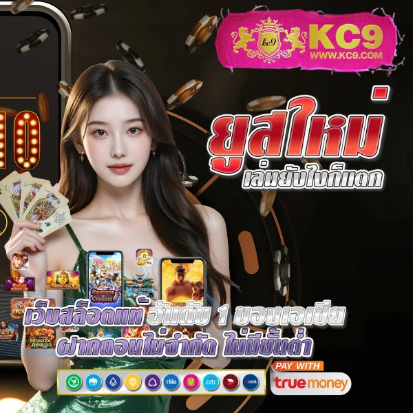 Betflix-6789 | แพลตฟอร์มเดิมพันออนไลน์ที่ดีที่สุด