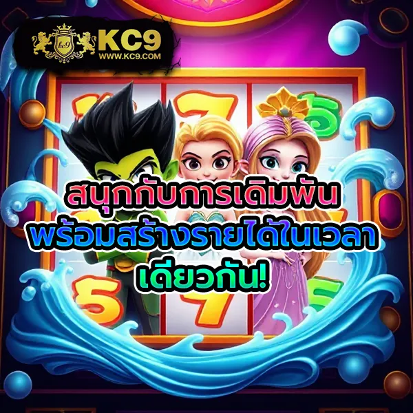 345-สล็อต เว็บสล็อตออนไลน์ครบวงจร แตกง่ายทุกเกม