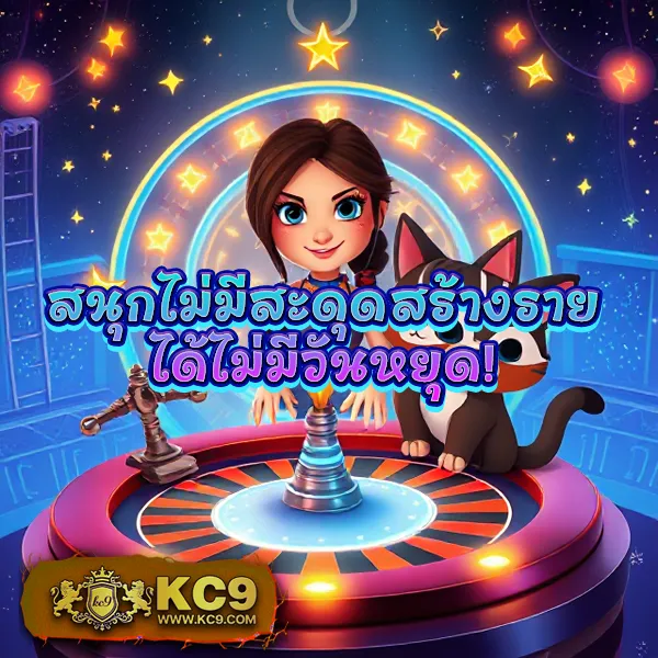 เกมออนไลน์ ฝากเงินรับโบนัส แจ็คพอตใหญ่ VIP โบนัสฟรี รูป 3