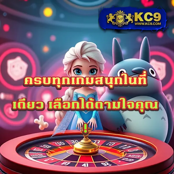 EZ สล็อต – ลุ้นรางวัลใหญ่ในเกมสล็อตออนไลน์ที่ดีที่สุด