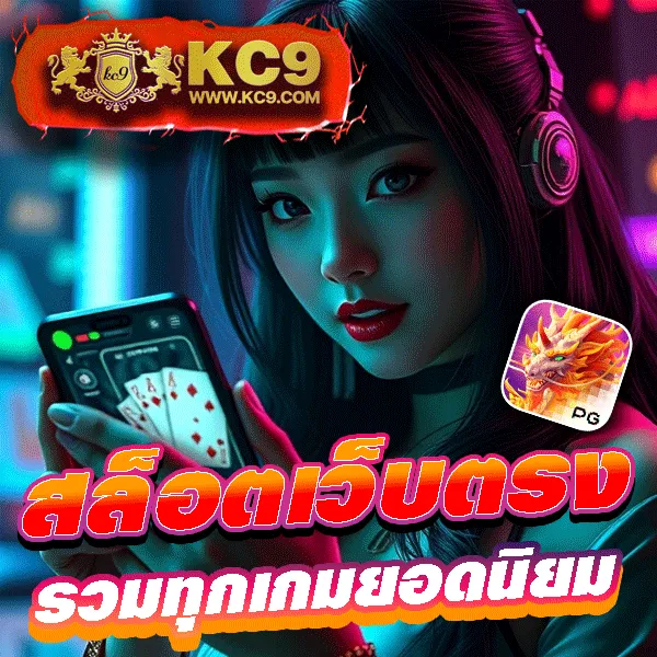 333-สล็อต เว็บตรงสล็อต เล่นง่าย ได้เงินจริง