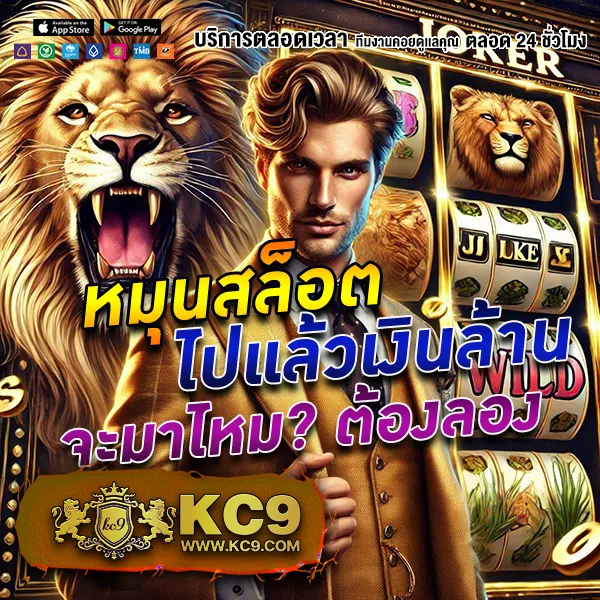 Jili Slot เว็บตรง: เล่นเกมสล็อตออนไลน์ที่ปลอดภัย