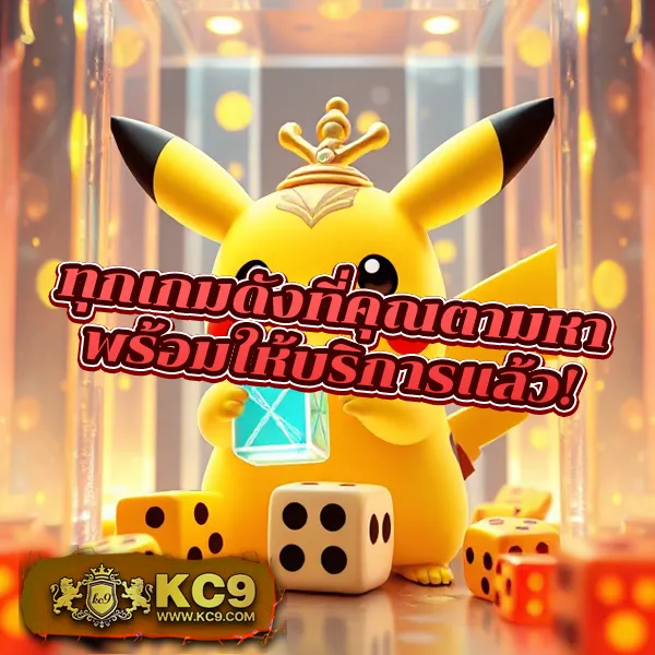 ATM89 Slot - เว็บสล็อตมาแรง โบนัสจัดเต็มทุกเกม