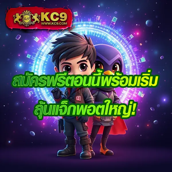 Godgame777: แพลตฟอร์มเดิมพันที่ตอบโจทย์ทุกไลฟ์สไตล์