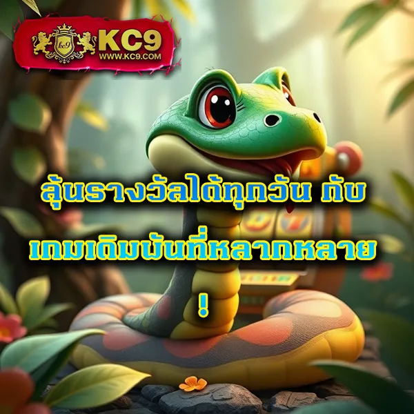 Betflik เครดิตฟรี 50 ล่าสุดวันนี้ - รับง่าย สมัครฟรี