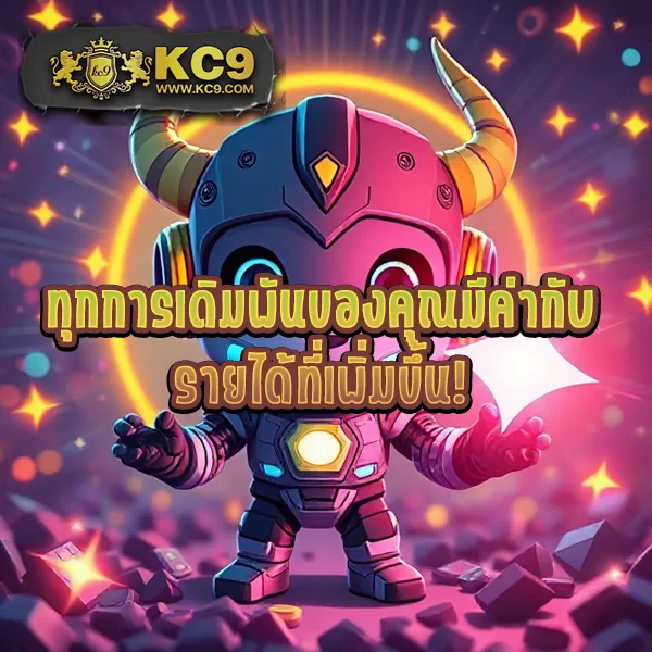 Auto UFABET - แพลตฟอร์มเดิมพันออนไลน์ยอดนิยม