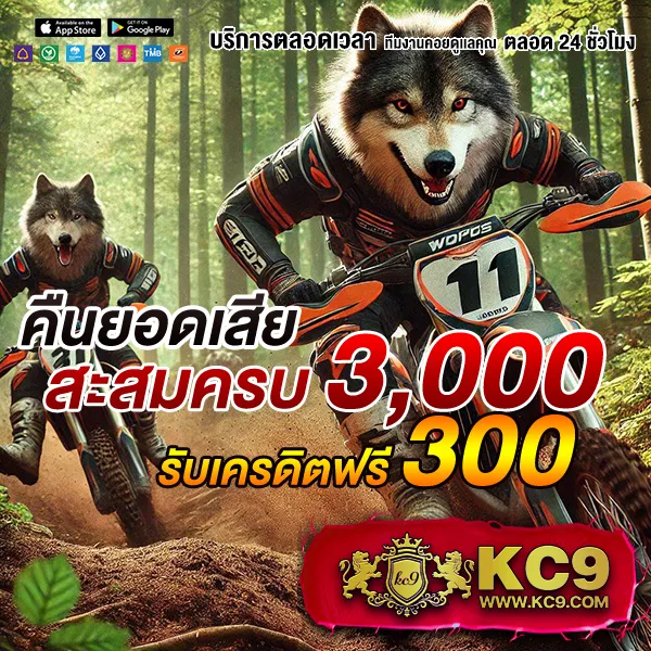 Betflik App - แพลตฟอร์มเกมสล็อตยอดนิยม แจ็คพอตแตกบ่อย