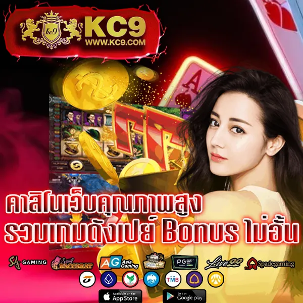 "888Win สล็อต ออนไลน์ รางวัลใหญ่และโบนัสพิเศษ"