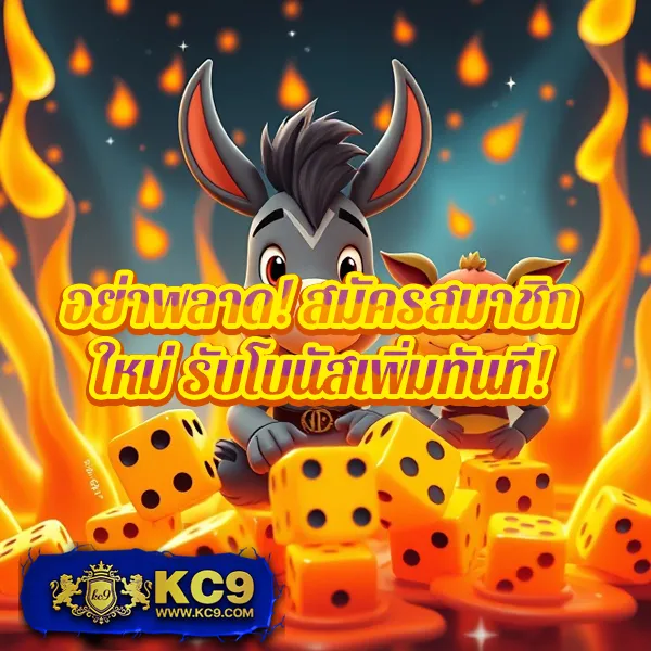 Betflik เครดิตฟรี 50 - ยืนยันเบอร์รับเครดิตฟรี เล่นได้ทันที