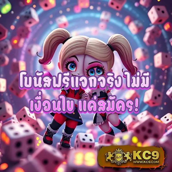 Betflik All - แพลตฟอร์มเกมสล็อตยอดนิยม แจ็คพอตแตกบ่อย