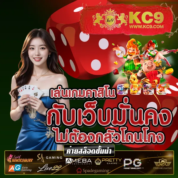 Betflik978 - เว็บตรงสล็อตและคาสิโนออนไลน์ครบวงจร