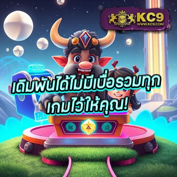 123BET เว็บเดิมพันยอดนิยม รวมเกมดังทุกค่าย